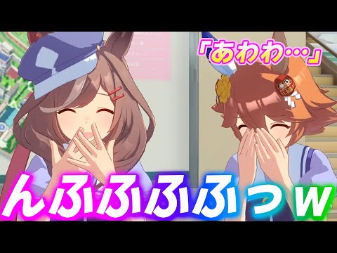 笑いが止まらなくなったマチカネ変な声【ウマ娘】