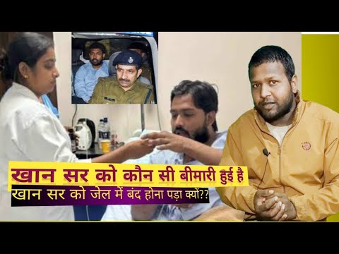 Student's future, why was Khan sir arrested/ क्या bpsc का नॉर्मलाइजेशन खान सर करने देंगे