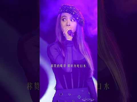 2023-07-14蔡依林 @jolintsai  - 怪美的 live @ 快手·蔡依林2023夏日首唱會 ​⁠