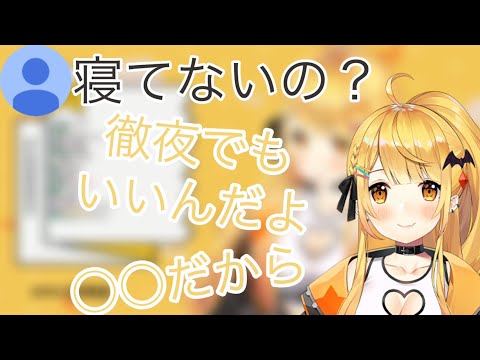 【ホロライブ切り抜き】徹夜してもいい理由を話すメルちゃん【夜空メル】