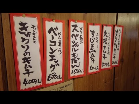 【岡山県倉敷市】熱々ジュージューな鉄板焼😋お好み焼きにハイボール‼️こんなんなんぼあってもいいですね～【お好み焼き煉瓦亭】