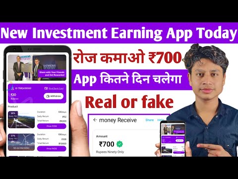 New Earning app | Royal Enfield app se paisa kaise kamaye | Best investment earning app Today 🤑