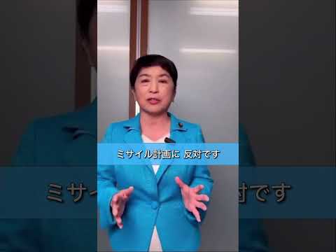 今日の記者クラブ党首討論会での社民党の訴えです。残念ながら直接参加は出来ませんでしたが現地で流してもらった動画で社民党の訴えをぜひ聞いて下さい#社民党を排除しないで#記者クラブ #知る権利#福島みずほ