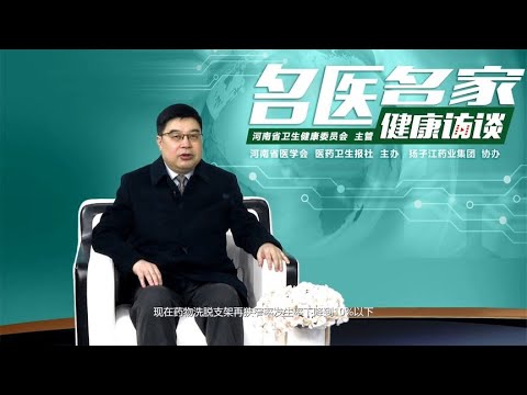 科学卫生传递：医药卫生报官方账号的信息 117