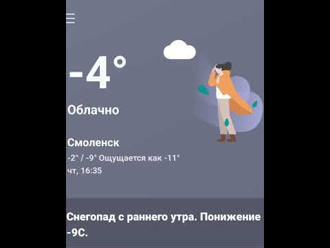 Вот такое НЕБО❄️😀