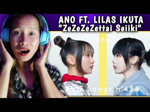 ano - ZeZeZeZettai Seiiki feat. Lilas Ikuta / THE FIRST TAKE | Reaction