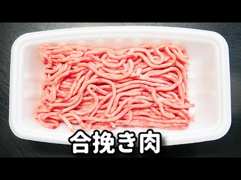 ズボラにとって最強の手抜きレシピ！ご飯が進む味のステーキソースが絶品♪『ひき肉ステーキ』の作り方