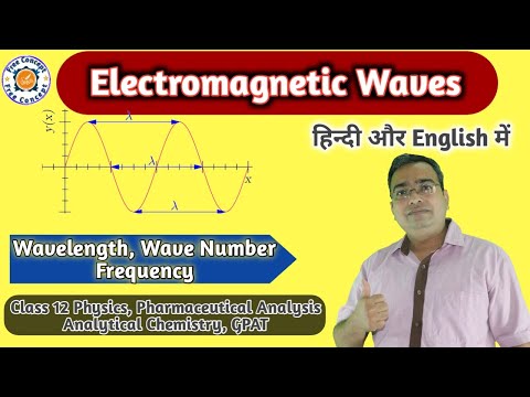 Electromagnetic Waves | Properties | Wavelength | Frequency | Wave Number | Pharmaceutical analysis