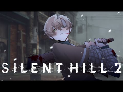 I LOVE PATHETIC MEN...AGAIN!! SPOILERS !! 【 SILENT HILL 2 #3 】 【 NIJISANJI EN | Alban Knox 】