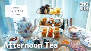 Afternoon Tea at Bvlgari Hotel Tokyo｜Cafe All you can drink｜Japan Food Vlog