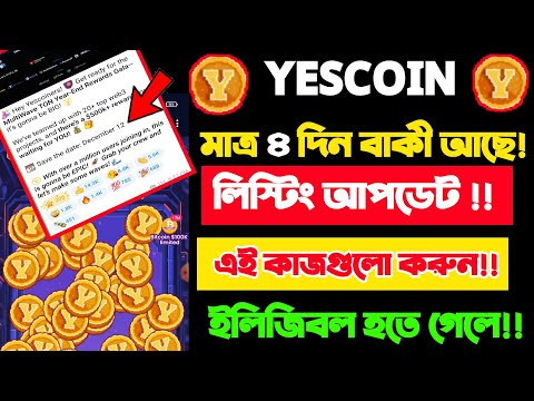 Yescoin মাত্র ৪ দিন বাকী|yes coin withdrawal update |yescoin listing date।yescoin elliberal criteria