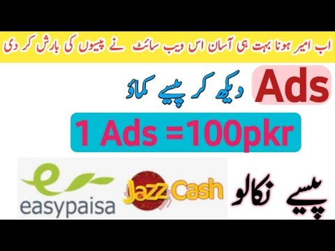 How to make money online in pakistan| new easypaisa jaazcash earning website