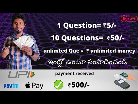 How to earn money online without investment telugu | how to make money online in telugu 2021