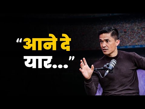 Sunil Chhetri on 'Hostile' Football Fans and Sledging During Matches