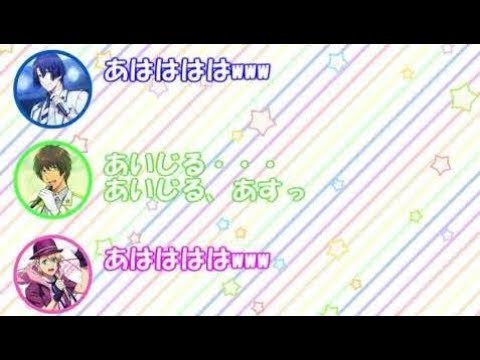 【うたプリ文字起こし】鳥海浩輔さん登場!いきなり下ネタから入るwww