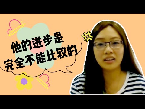 "他没有基础，现在suku kata已经是可以完全掌控了" | Yelaoshr Online