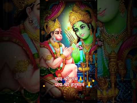 सम्पूर्ण सुंदर कांड 🚩🙏#ram #rambhajan #hanuman #shorts