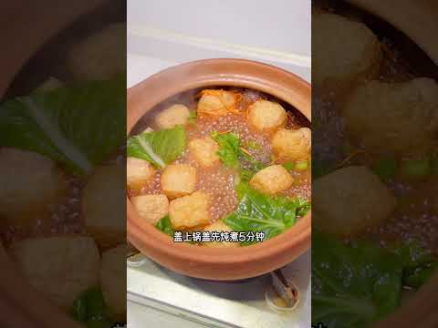 冬日纯素美味「砂锅炖粉条」😋 #纯素 #砂锅炖粉条 #素食吃什么 @素食小老弟