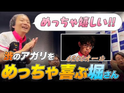 【Mリーグ2024-25】堀慎吾選手『跳満のアガリ・オーラス放銃』渋川難波選手『6000オール』など 感想戦【岡田紗佳 / 内川幸太郎 / サクラナイツ切り抜き】