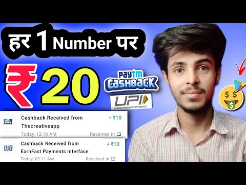 Today Earning App 2023 | Earn Free Paytm Cash | New Earning App Today | New Earning App