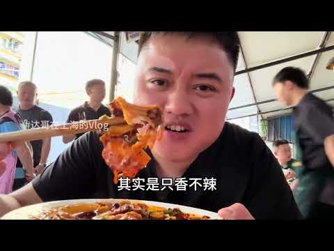 在成都街头吃本地人推荐的苍蝇馆子：肥肠豆汤饭，蒜泥白肉