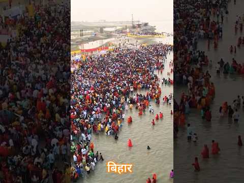 छठ पूजा || chhath puja || chhath puja song #chhathpuja #chhathgeet #chhath #chhathpooja