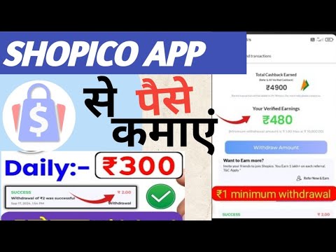 shopico app se paise kaise kamaye | New Earning App Without investment | Shopico App | 🤑🤑