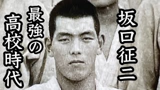 坂口征二 第一章【高校時代】恩師との出会い【プロレスマニアックス】