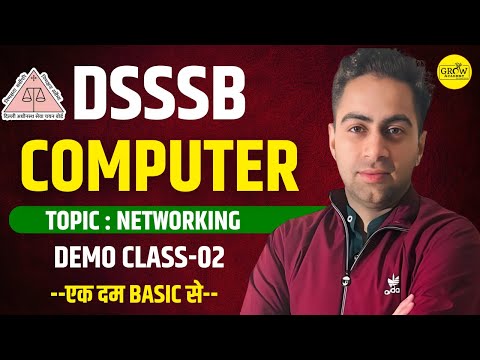 Computer Demo Class - 02 | Networking | Deepak Sir