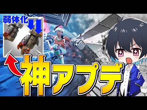 アプデで各武器がバランス調整!!ニトロフィストが大幅弱体化!!【フォートナイト/Fortnite】