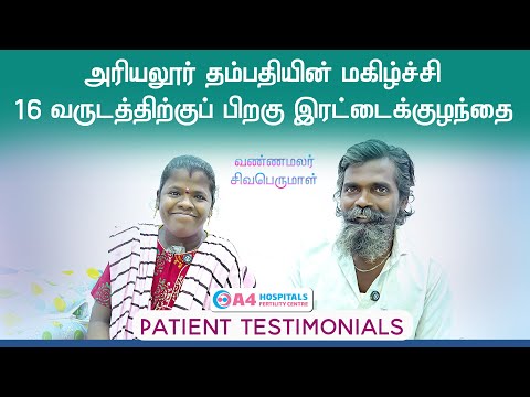 Welcoming miracle twin baby's after 16 years struggle - Patient Testimonial |@A4HospitalandMaternity