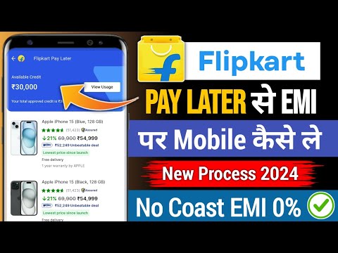 Flipkart Pay Later Se Emi Per Mobile Kaise Le | How To Buy Mobile On Emi Using Flipkart Pay Later