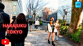 Harajuku Tokyo Day Walk: Filmed in 4K, this walk starts at Harajuku Station