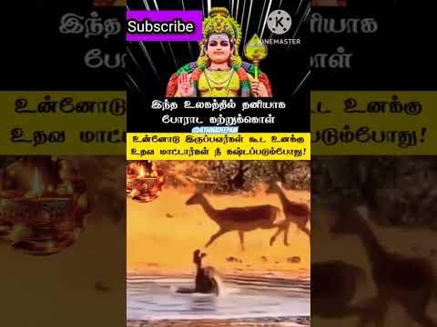 #song #tamil #movie #music #tamilsong #viralvideo #yt #love #viralvideo #shortsfeed #astrology #1k