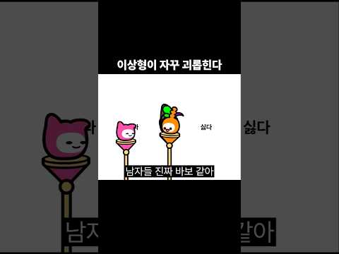 밸런스게임 공감 126탄