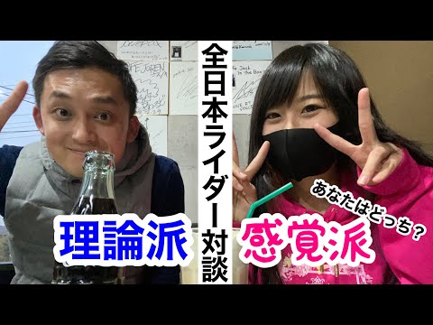 【衝撃ライディング】全日本ライダー対談！岡崎静夏、思考を変えて色々練習中です…。