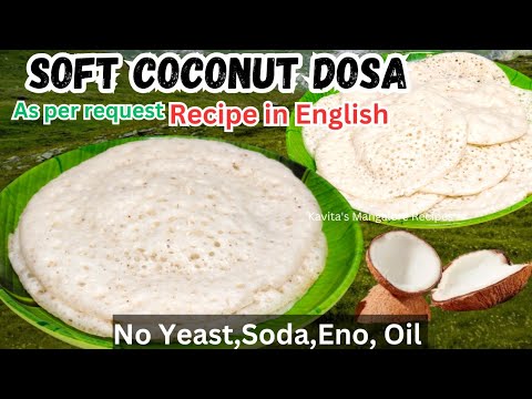 Super Soft Coconut Dosa Recipe | As per Request Recipe in English | No yeast, Soda, Daal, Oil #dosa