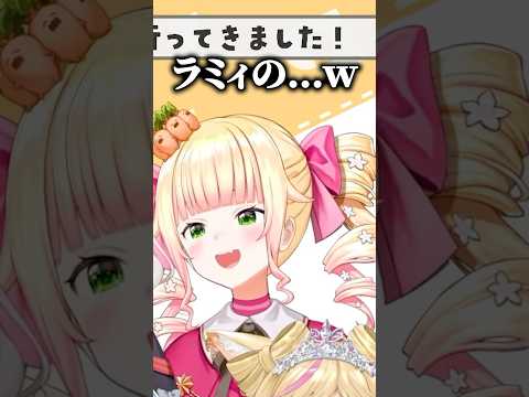 ねぽらぼで乳搾りの話をした結果ｗ【ホロライブ切り抜き/雪花ラミィ/桃鈴ねね/尾丸ポルカ/獅白ぼたん】#shorts