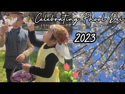 Phool Dei 2023 Celebration in USA | फूलदेई त्यौहार