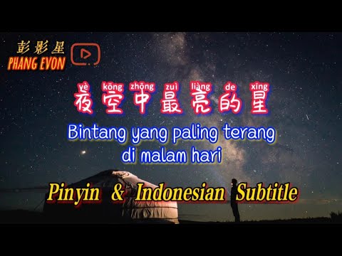 Ye Kong Zhong Zui Liang De Xing 夜空中最亮的星 Terjemahan Indonesia Pinyin