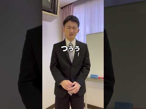 【吃音の困難】上司に詰められた時 #shorts