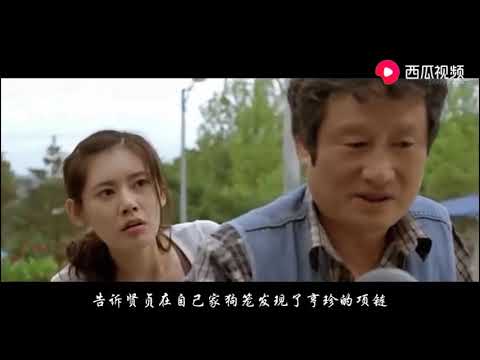 5分钟看完韩国伦理电影《失踪》，看完让人难受的喘不过气