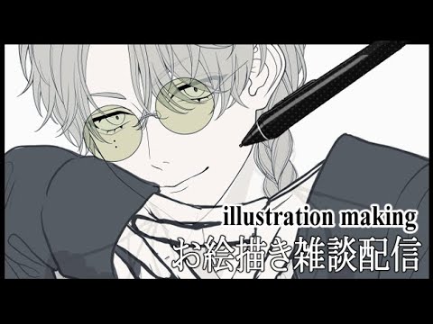 【お絵描き雑談配信 / illustration making】線画と色分け【はなあられ/AiceClass】