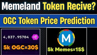 Ogc Token Price Prediction | Memeland Token Recive Kab? | Memes Token Price | Memeland Airdrop | OGC