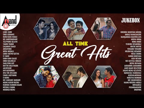 All Time Great Hits | Superhit songs Jukebox | Kannada Movies Selected Songs | #anandaudiokannada