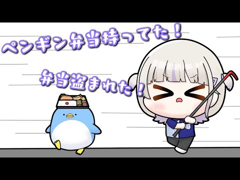 【Eng sub】Hajime was stolen Lunch box by the penguin【Hololive clips/Todoroki Hajime 】