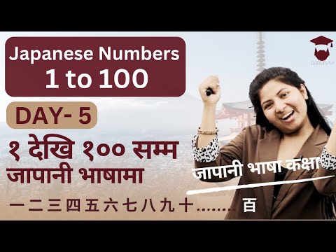 Japanese Numbers 1 to 100 in Nepali  || Day 5 || जापानी भाषा कक्षा || Japanese Language Class