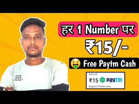 🤑2023 Best Self Earning App| Earn Daliy Free Paytm Cash Without Investment| New Earning App Today