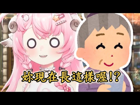 【烟花精華】也許她在偷聽【04/10 雜談】