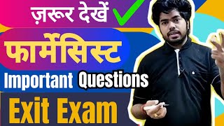 Central Pharmacist Exam Preparation 2024 || DSSSB & Railway Pharmacist Exam Preparation || Exit Exam